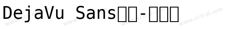 DejaVu Sans中文字体转换